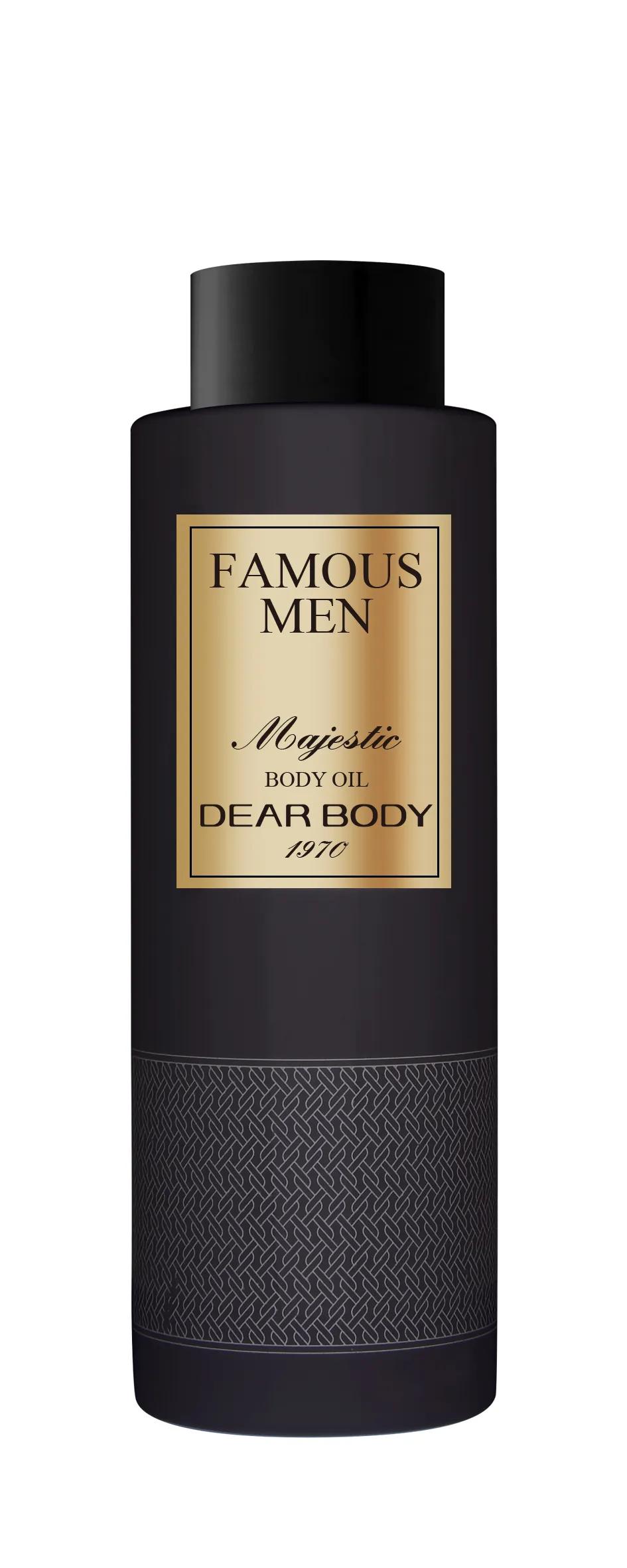 زيت الجسم Famous product image