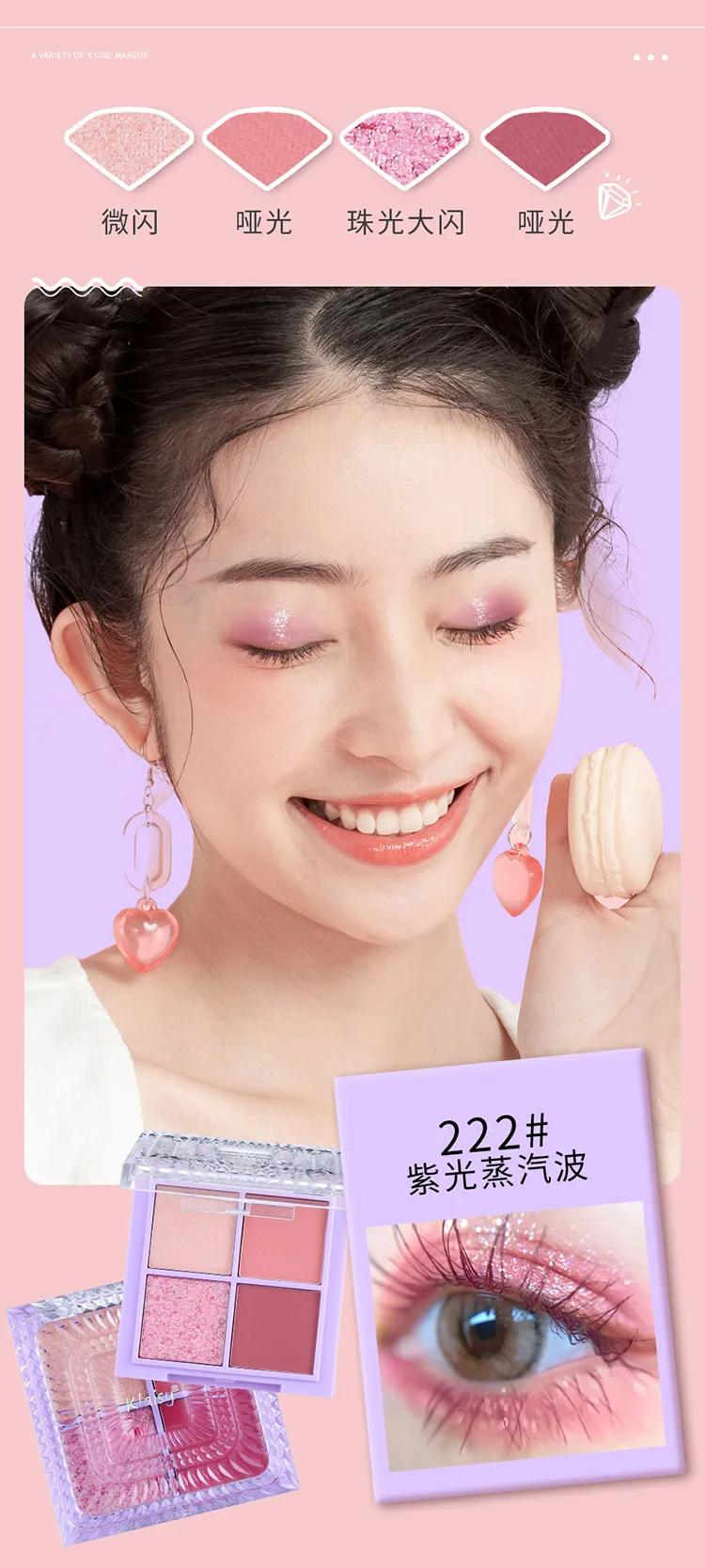 KLAISY 4 COLORS SHADOW alternative product image