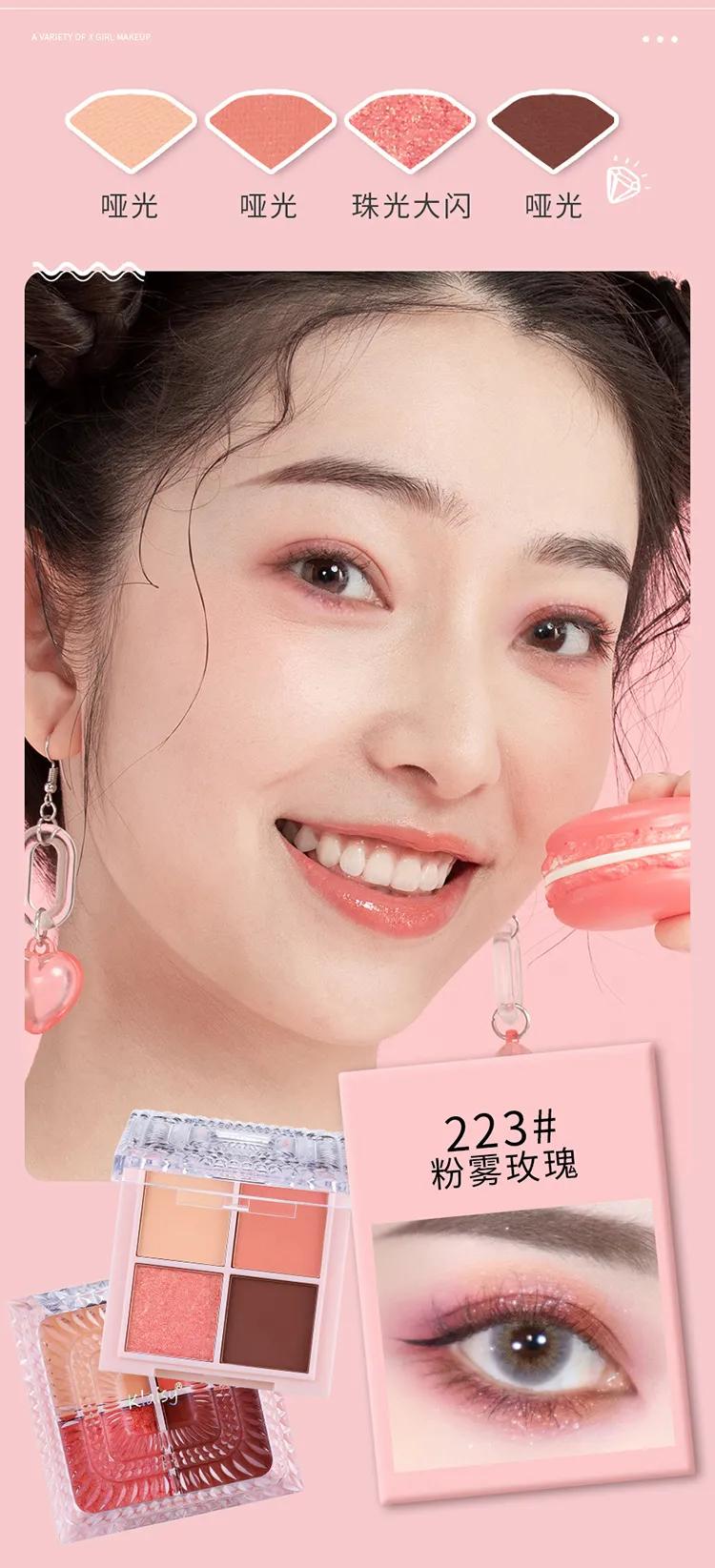 KLAISY 4 COLORS SHADOW product image
