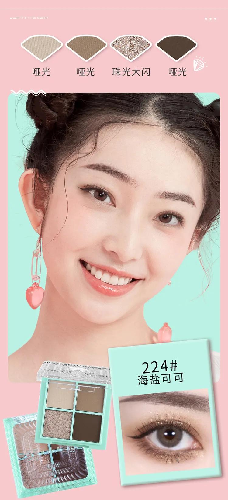 KLAISY 4 COLORS SHADOW product image