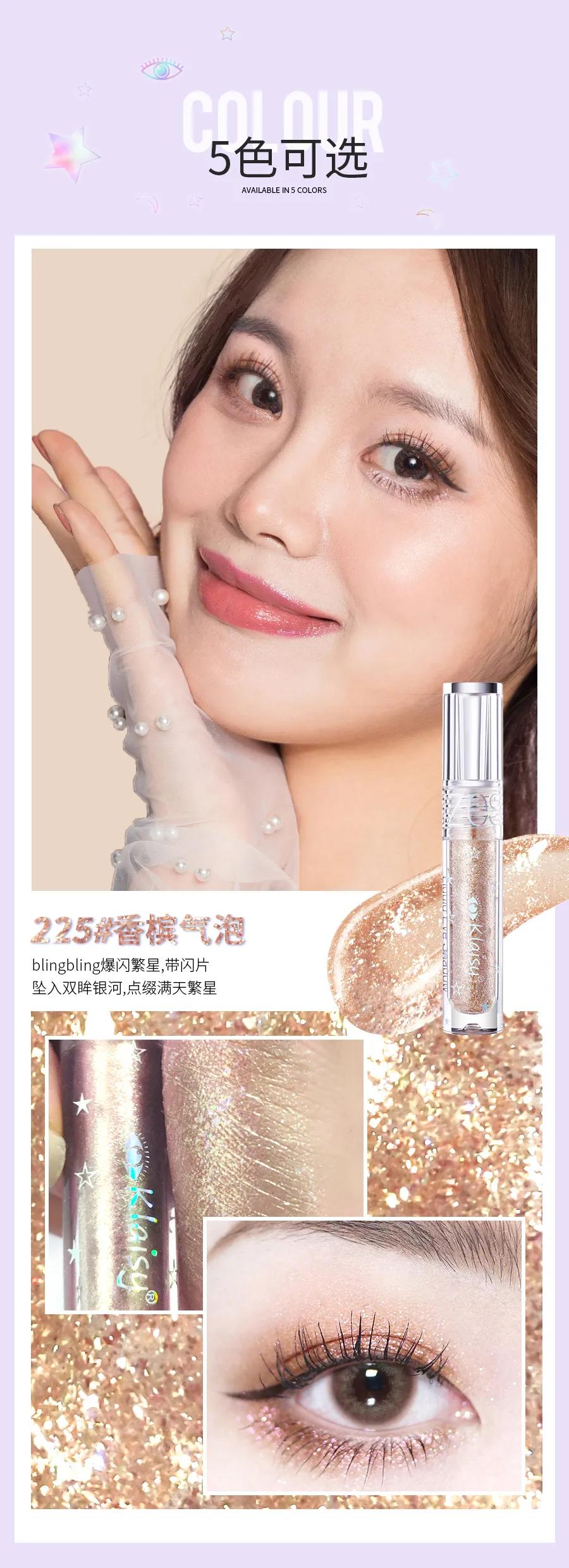 KLAISY LIQIUD EYE SHADOW alternative product image