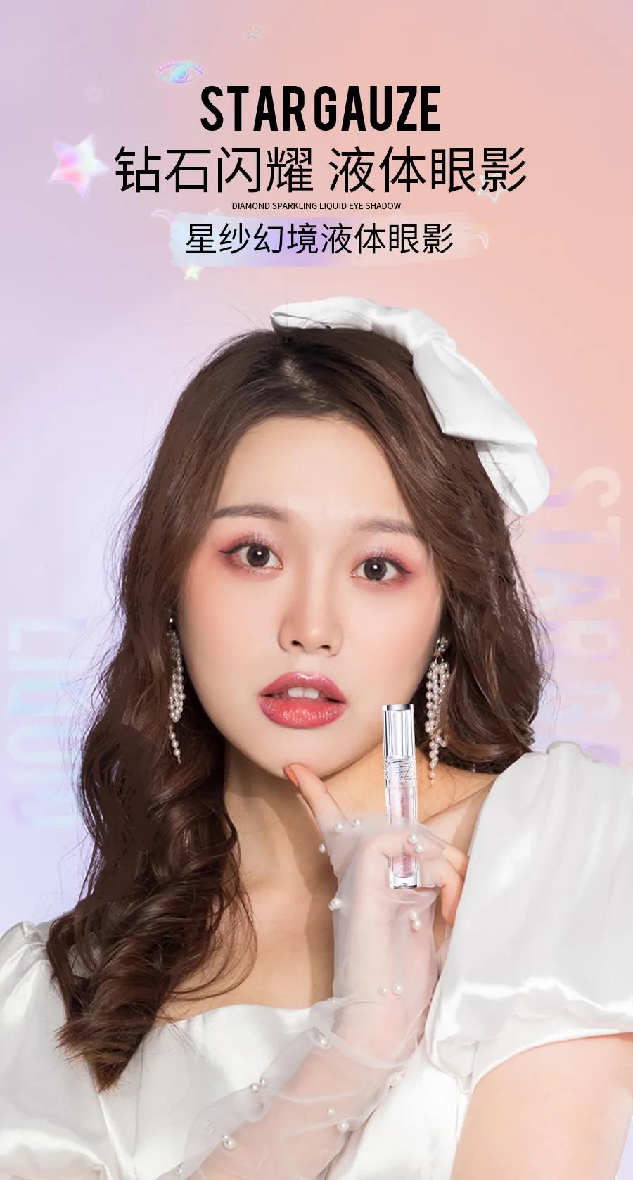KLAISY LIQIUD EYE SHADOW product image