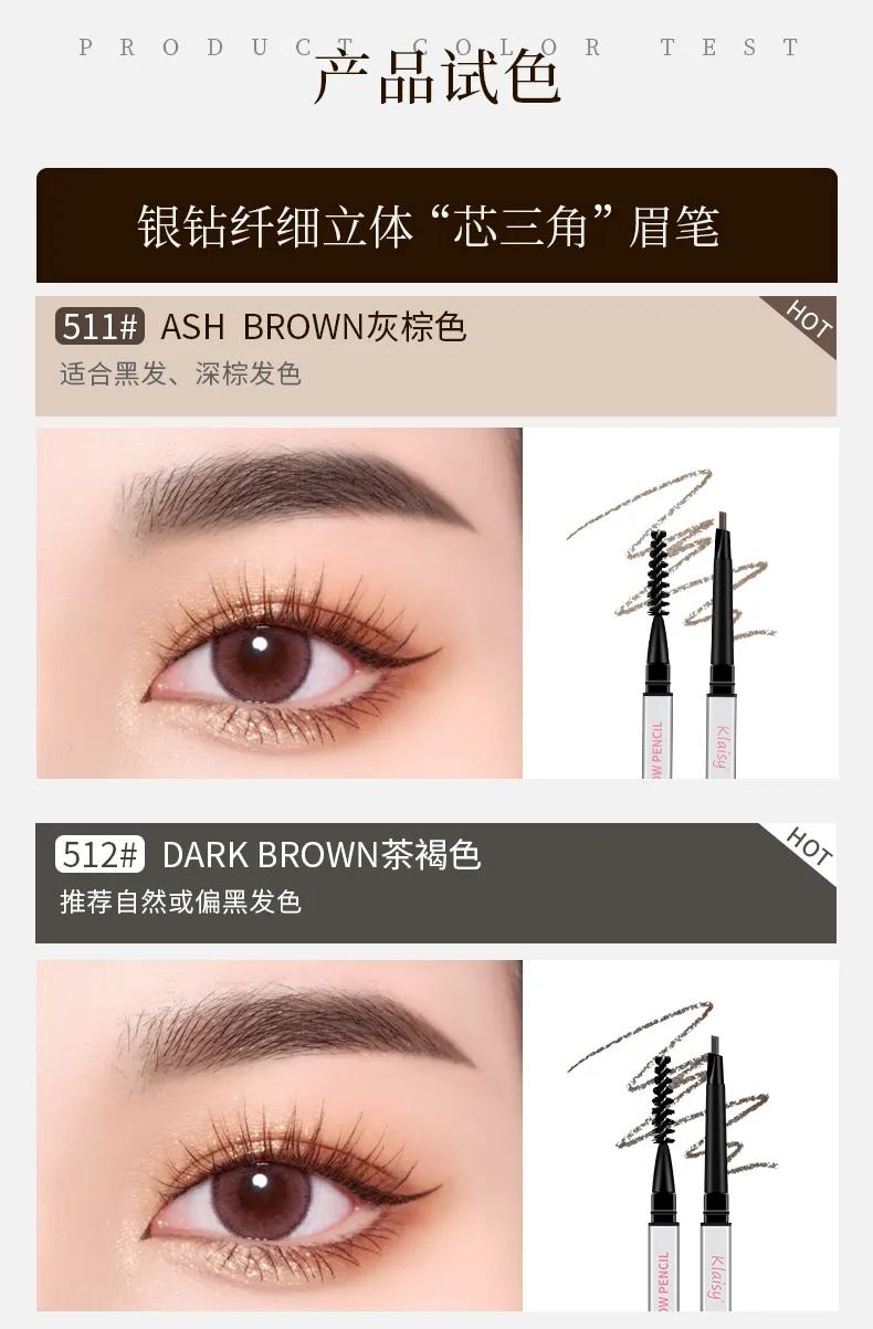 KLAISY DAZZLING DIAMOND FINE TRIANGLE EYEBROW PENCIL media preview 3