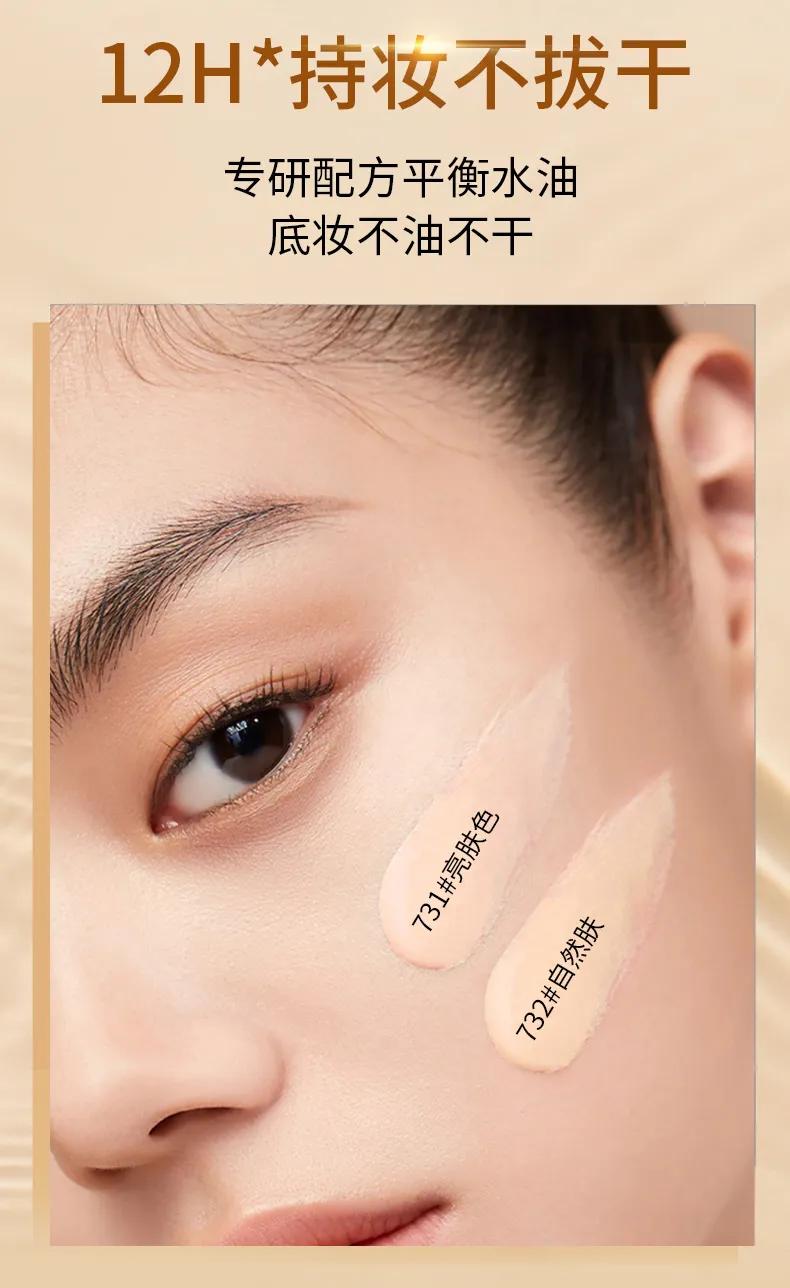 KLAISY DMAKEUP FLAWLESS FOUNDATION Thumbnail 1