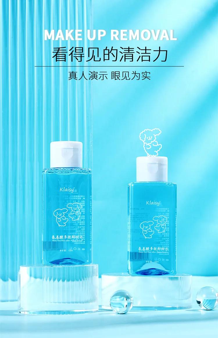 KLAISY AMINO ACID MULTI-EFFECT MAKEUP REMOVER BLUE product image
