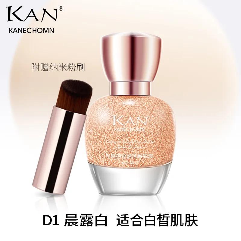 KAN LUMINOUS BUBBLE FOUNDATION media preview 2