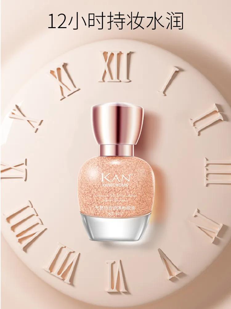 KAN LUMINOUS BUBBLE FOUNDATION media preview 4