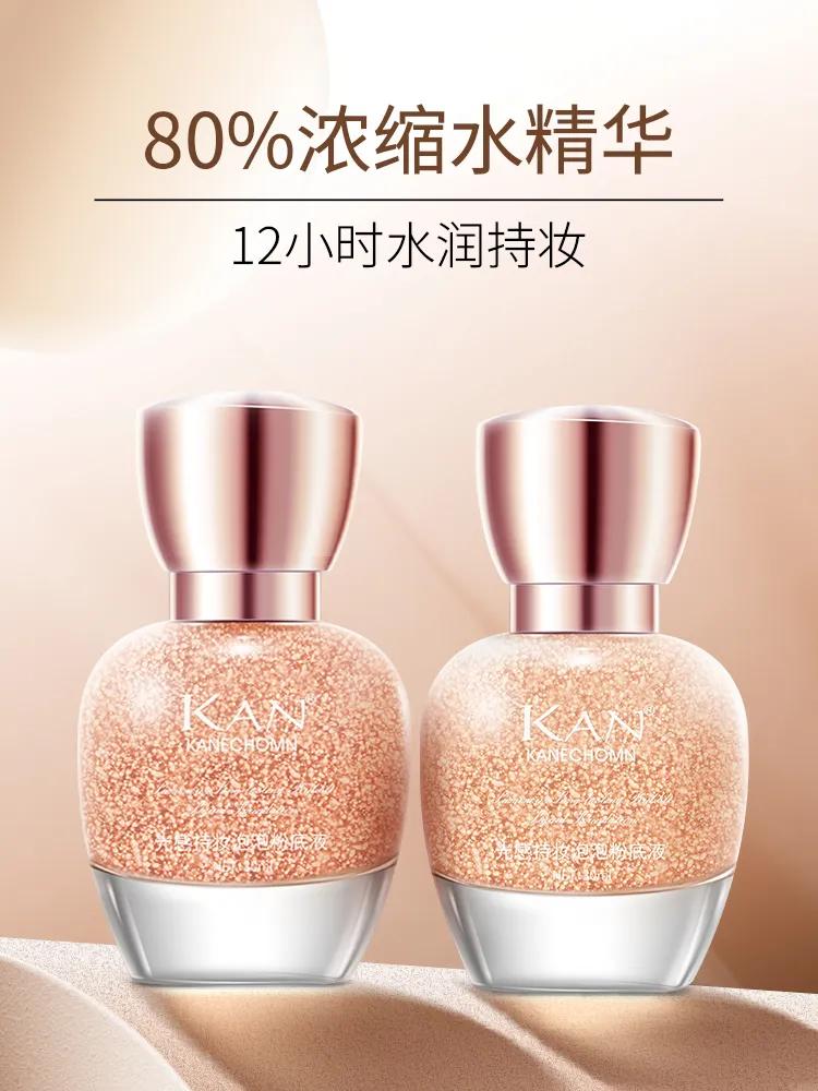 KAN LUMINOUS BUBBLE FOUNDATION Thumbnail 1