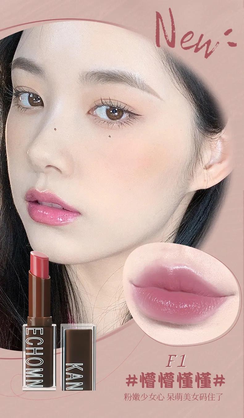 KAN LOVE SHIMMER CHOCOLATE LIPSTICK media preview 3