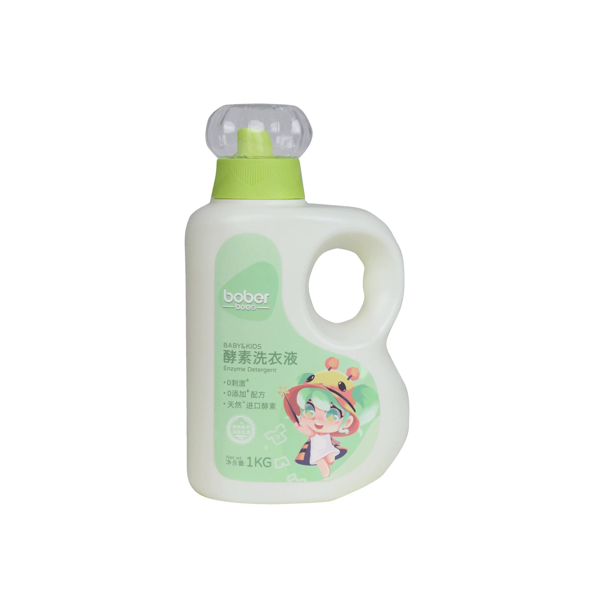 منظف ملابس الاطفال product image