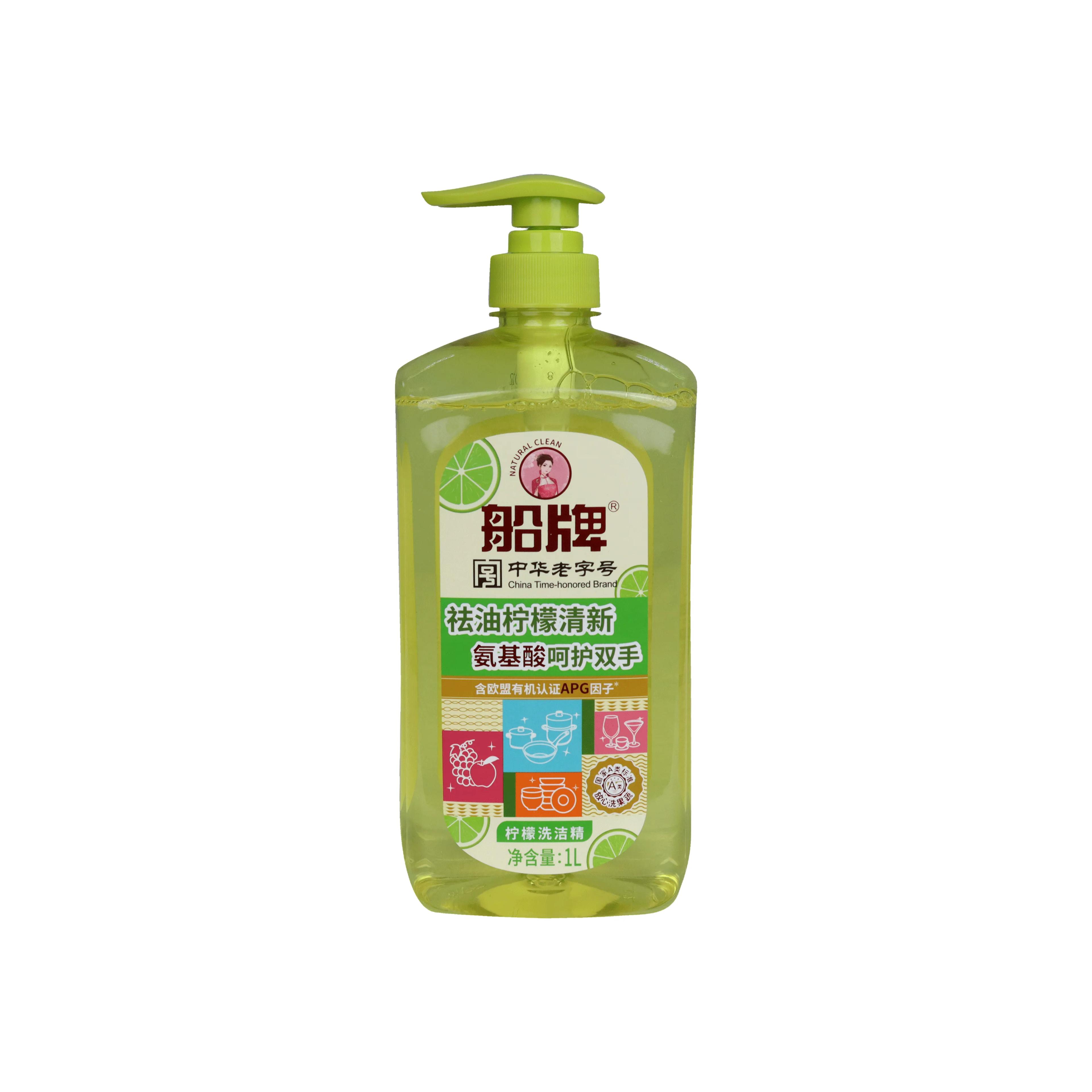 DISHWASHING LIQUID Thumbnail 1