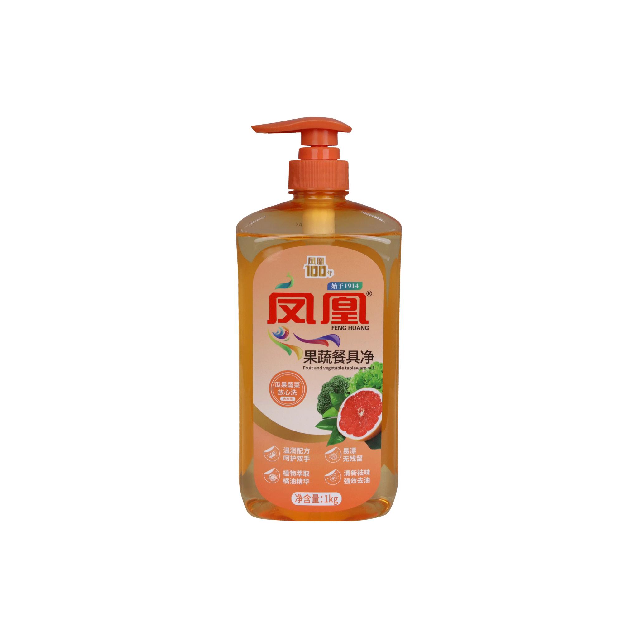 سائل غسيل الخضراوات والفواكه alternative product image