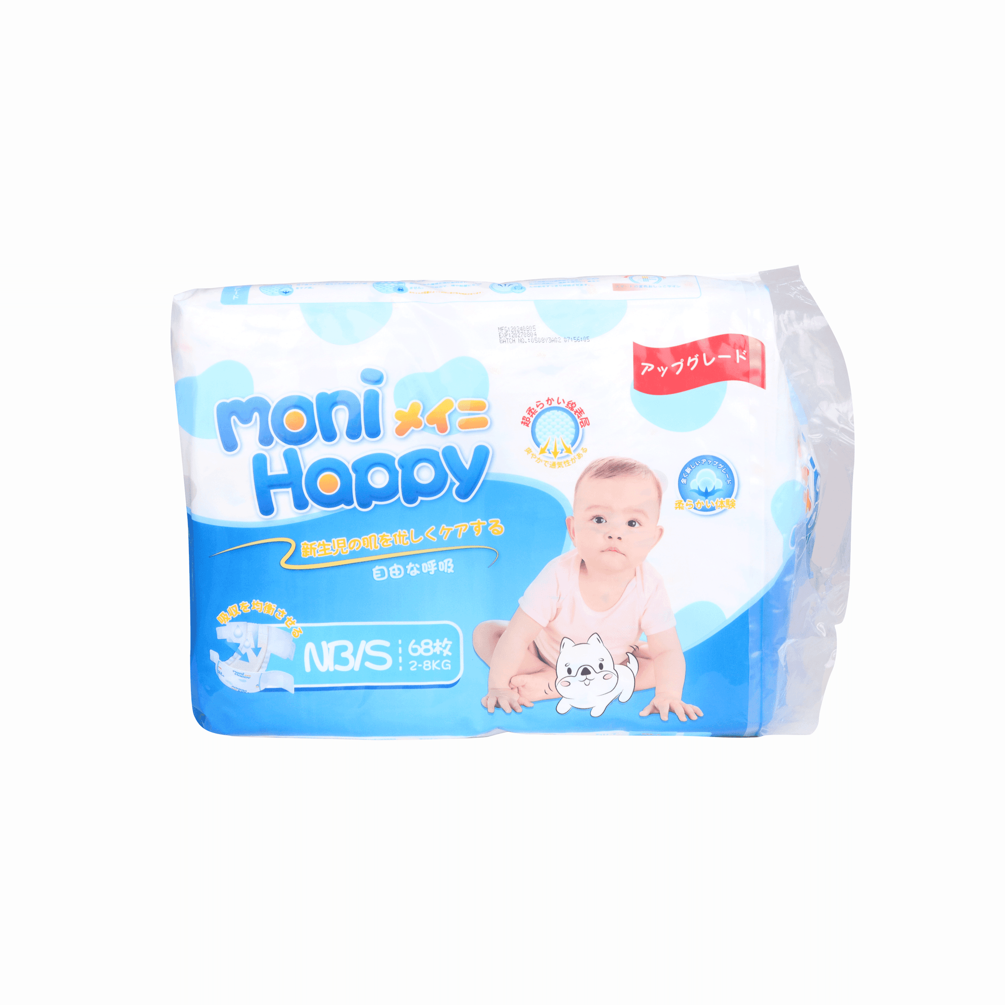 MONI HAPPY BABY DIAPERS alternative product image