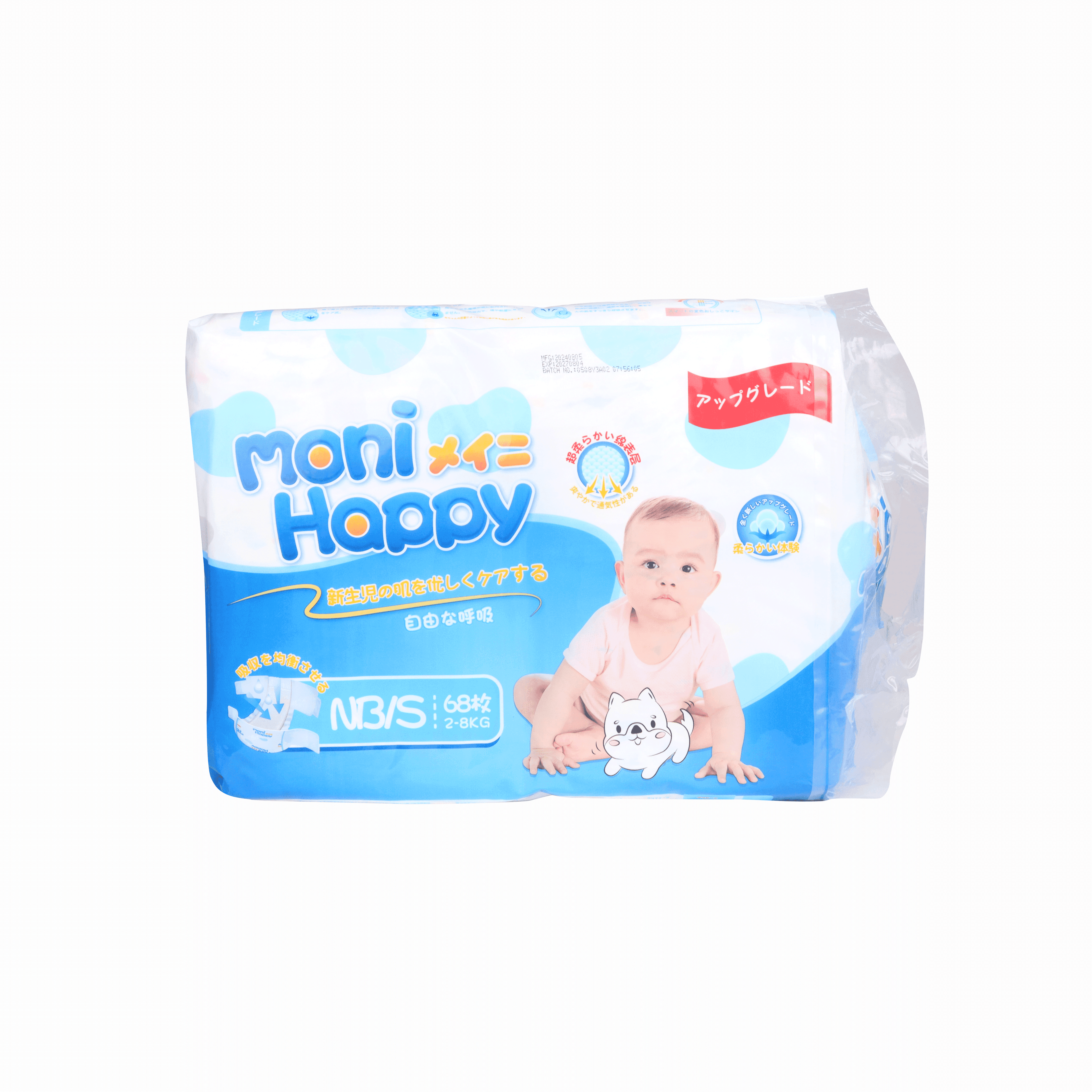 MONI HAPPY BABY DIAPERS Thumbnail 1
