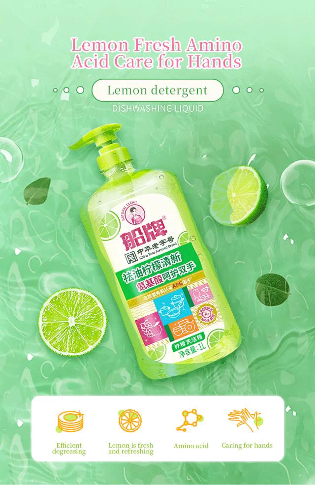 DISHWASHING LIQUID media preview 3