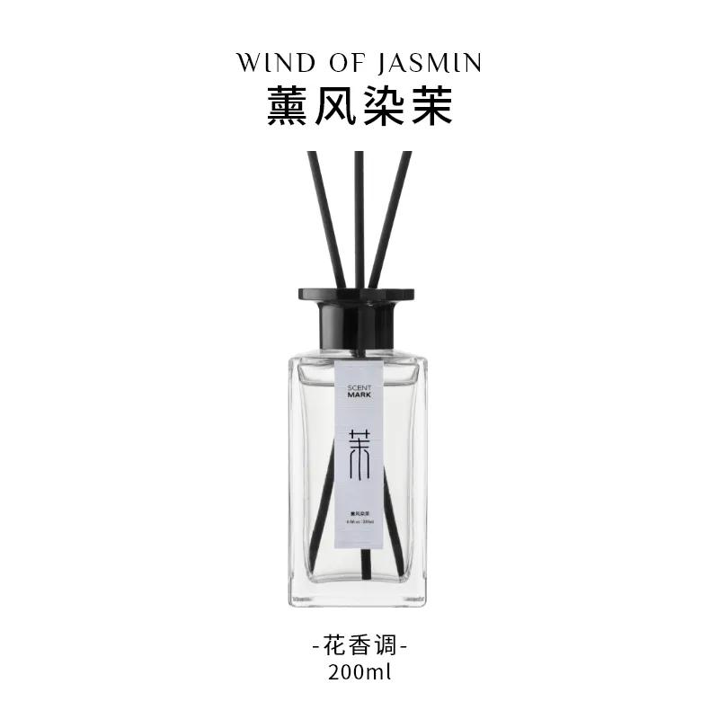 REED DIFFUSER product image