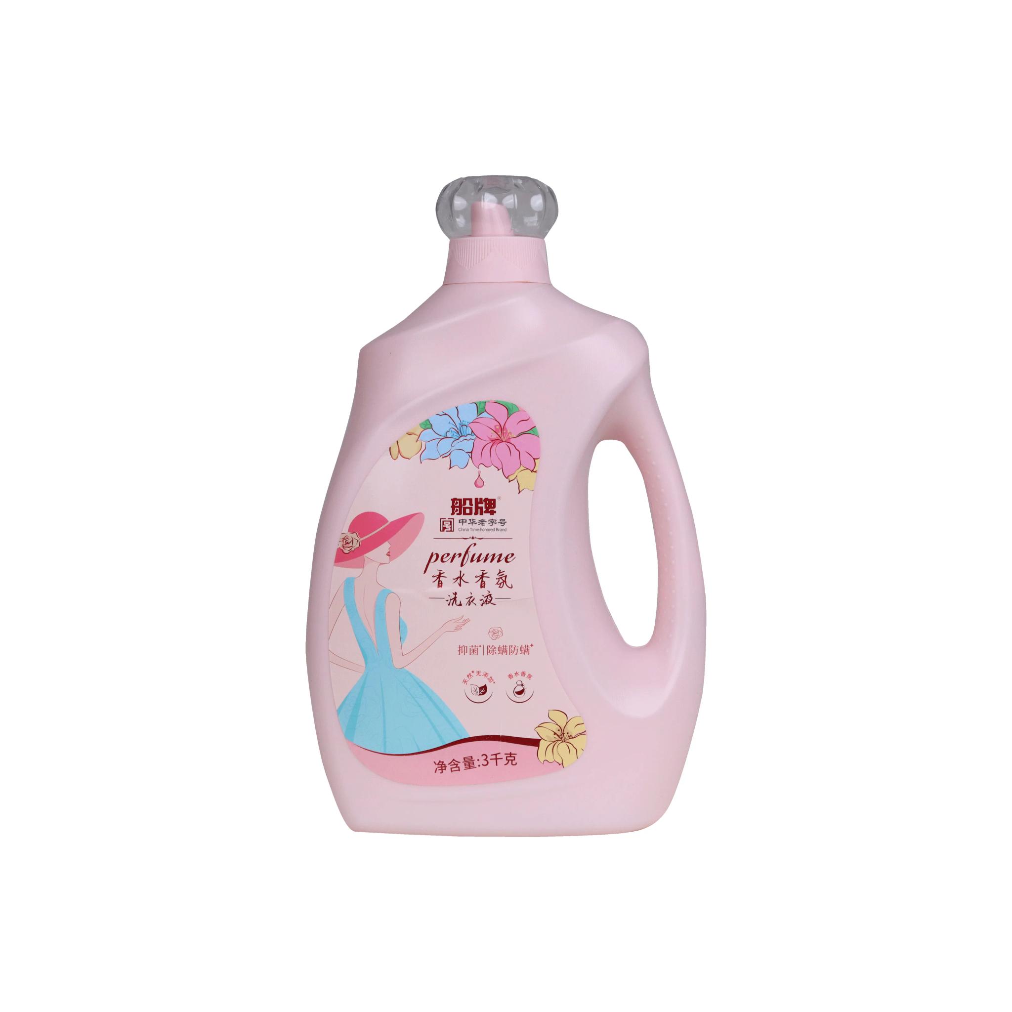 منظف الملابس product image