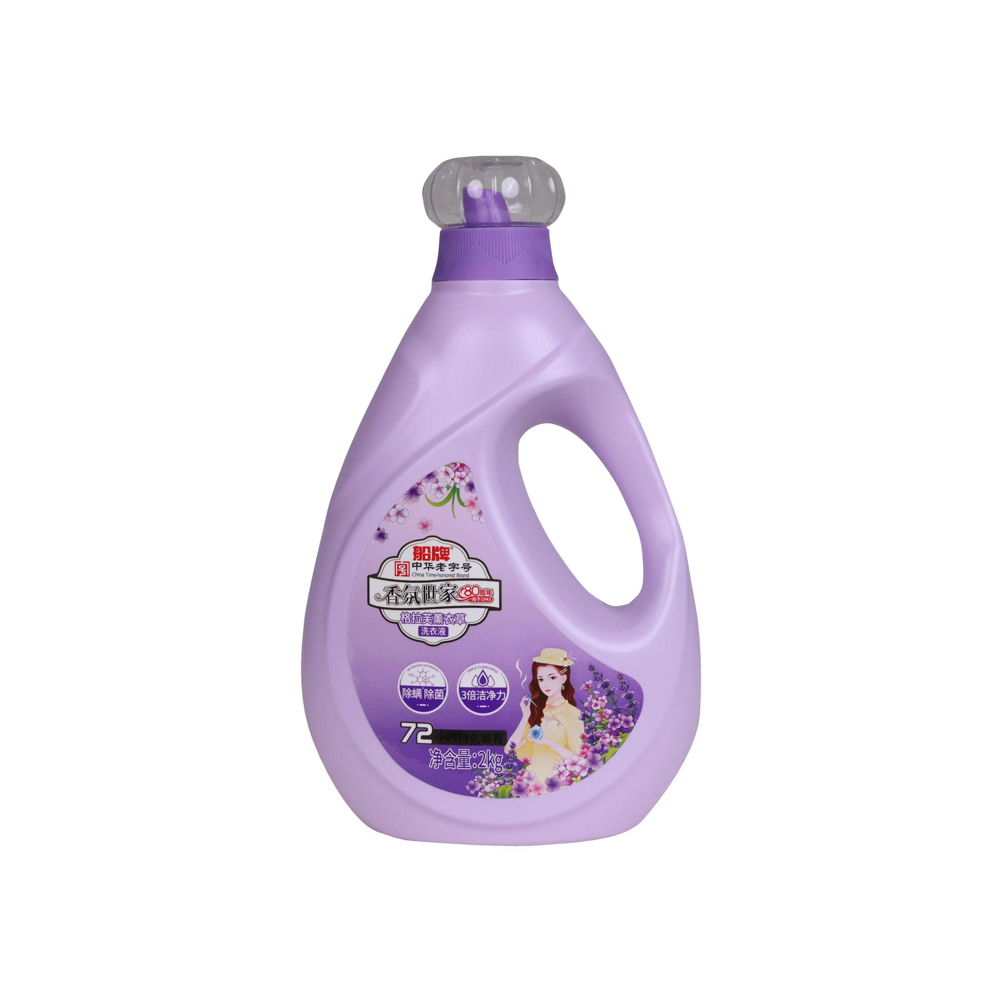 منظف الملابس alternative product image