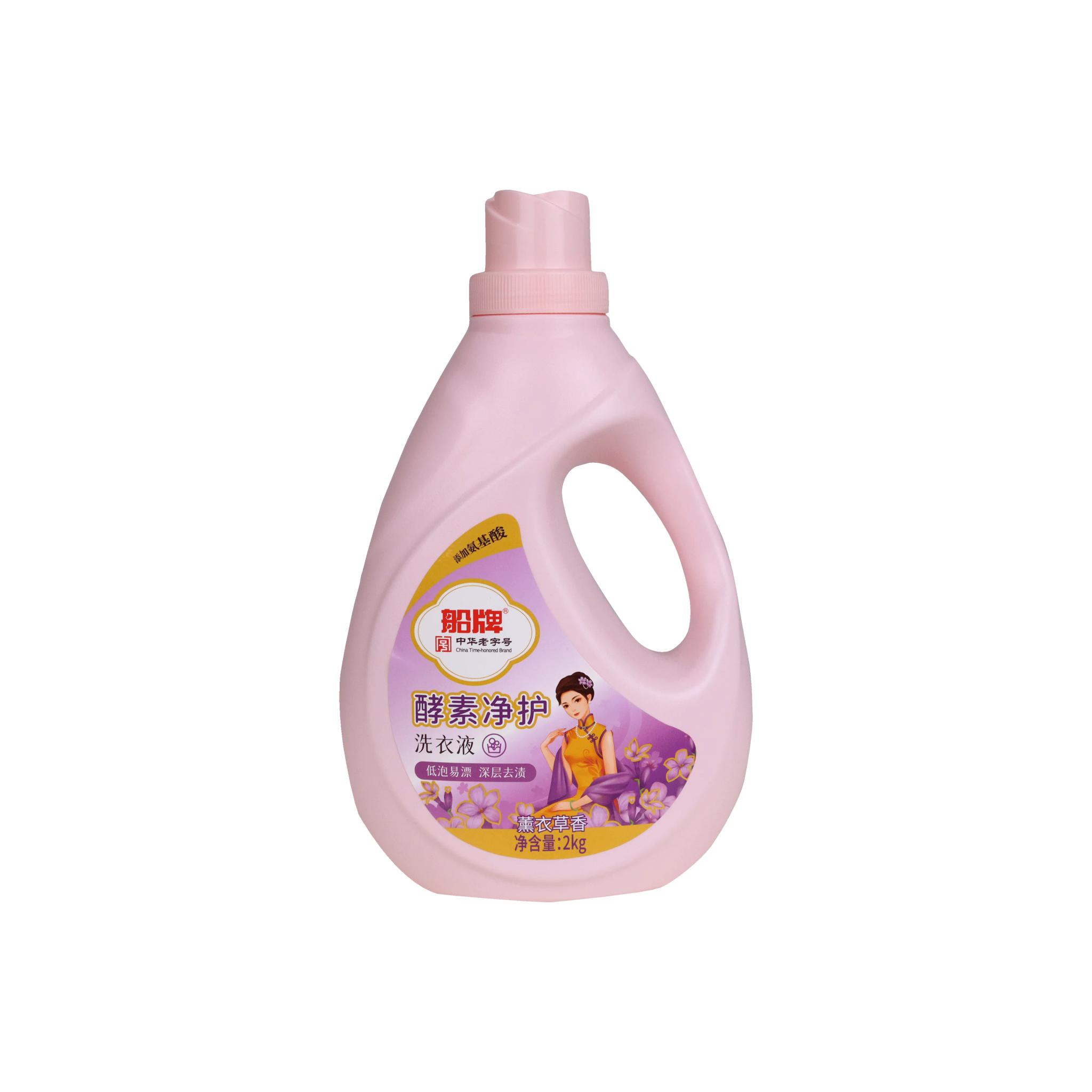 منظف الملابس product image