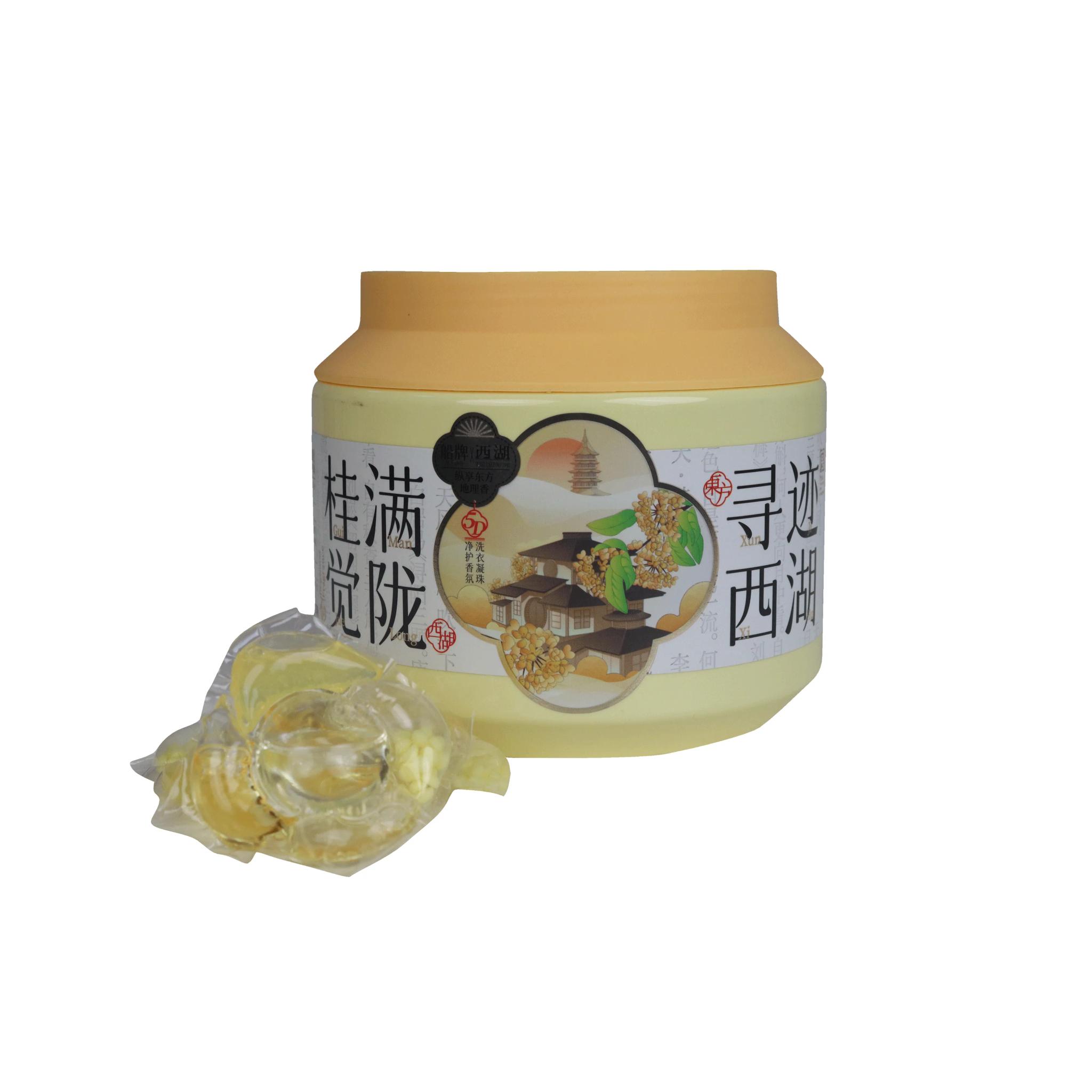 كبسولات تنظيف الملابس alternative product image